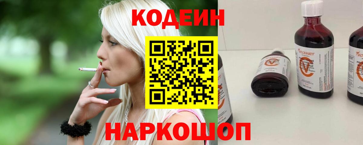 Мефедрон   Лабытнанги  Alpha PVP СОЛЬ   Вход с VPN  Cocaine  Гашиш  MDMA  ЭКСТАЗИ 