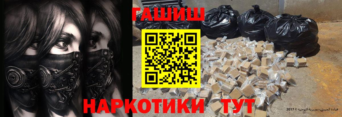 Гашиш ice o lator Лабытнанги