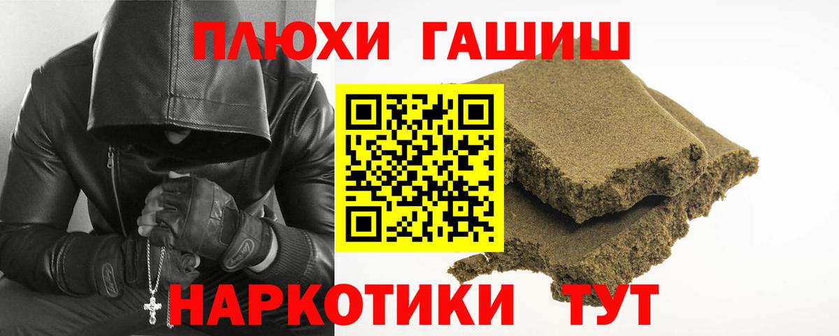 купить наркоту  Гашиш  Лабытнанги  Вход с VPN  ГАШ ice o lator 