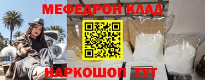 бутик Кингисепп