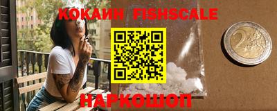 бутик Кингисепп