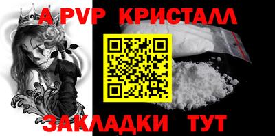 бутик Кингисепп