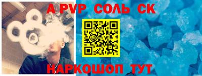 бутик Кингисепп