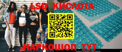 бутик Кингисепп