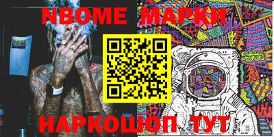 гашиш Кинель
