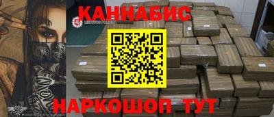 гашиш Кинель
