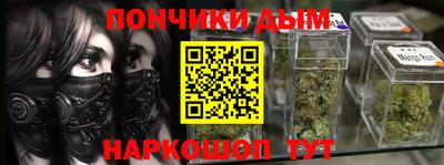 гашиш Кинель