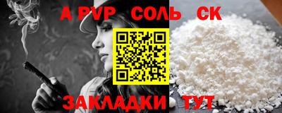бутик Кингисепп