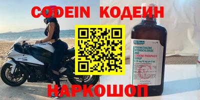 гашиш Кинель