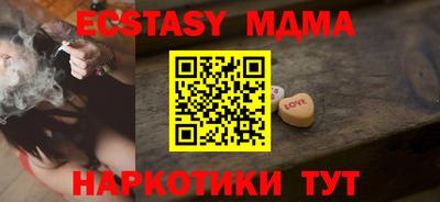 бутик Кингисепп