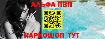 бутик Кингисепп