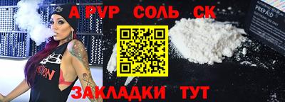 гашиш Кинель