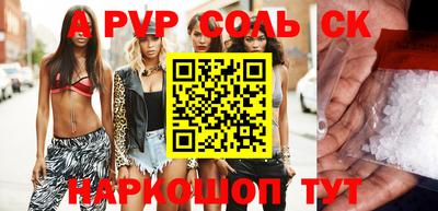 соль ск Кимры