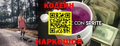 бутик Кингисепп