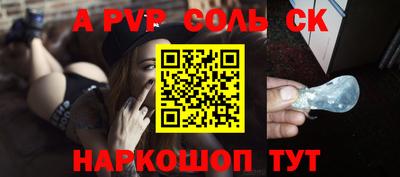 гашиш Кинель