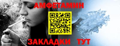 бутик Кингисепп