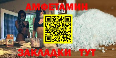 бутик Кингисепп