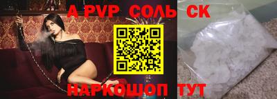 бутик Кингисепп