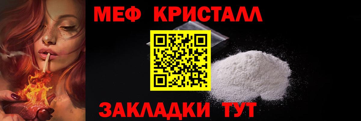 Лабытнанги  МЯУ-МЯУ  МЯУ-МЯУ mephedrone  Вход с VPN  Меф 4 MMC 
