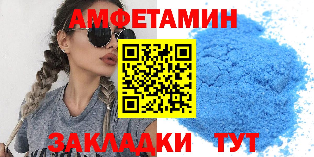 МЕТАМФЕТАМИН мет  МЕТАМФЕТАМИН мет  МЕТАМФЕТАМИН  Лабытнанги  Вход с VPN 