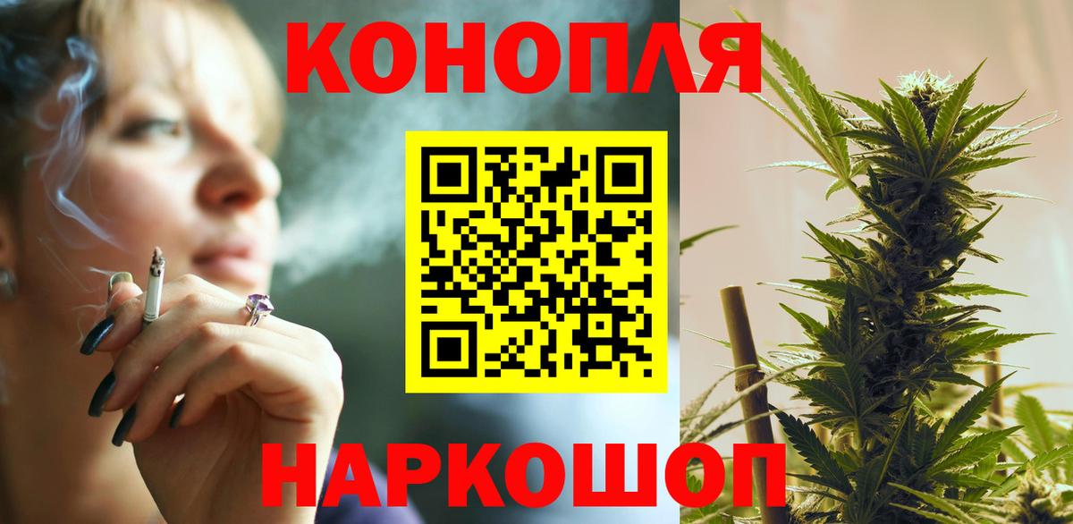 Каннабис ГИДРОПОН Лабытнанги