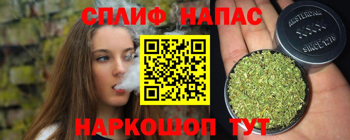 Канабис AK-47  Бошки Шишки план  Вход с VPN  Шишки марихуана LSD WEED  Лабытнанги 